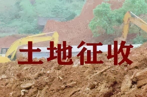 国有土地收储服务：包括国有土地勘测定界、地上物清点测绘、协助开展合同签订