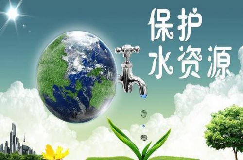 水资源基础调查实施方案